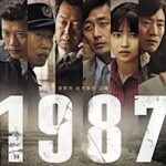 1987、ある闘いの真実【映画】韓国の民主化運動を描いた実話〈1987: When the Day Comes／2017年韓国〉