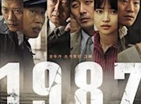 1987、ある闘いの真実【映画】韓国の民主化運動を描いた実話〈1987: When the Day Comes／2017年韓国〉